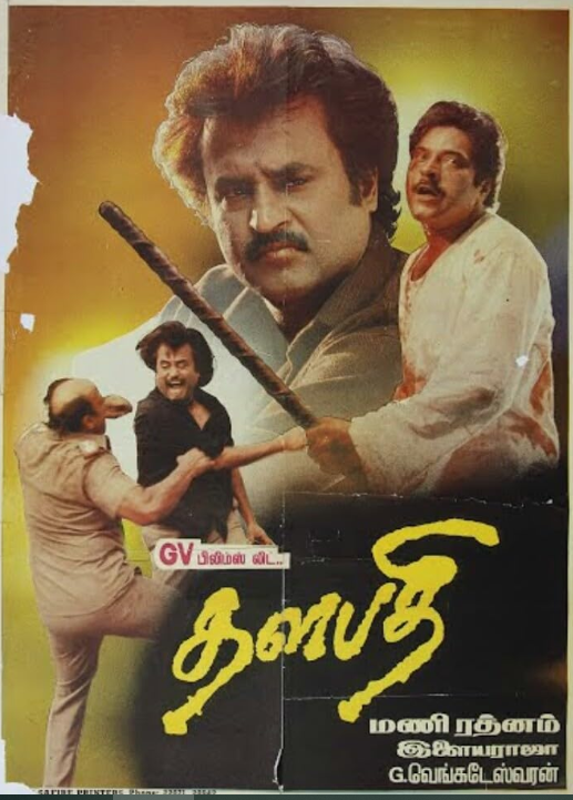 SamacharToday.co.in - रजनीकांत 75 थलाइवर की अद्वितीय सिनेमाई विरासत का उत्सव - Image Credited by Her Zindagi