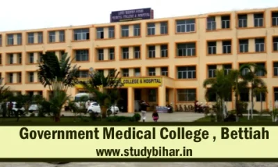 SamacharToday.co.in - डॉक्टर बनकर घूम रहे एम्बुलेंस चालक, बेतिया जीएमसीएच से गोरखपुर भेजकर छाप रहा था पैसा - Image Credited by StudyBiharin