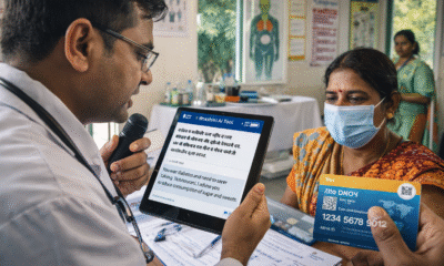 SamacharTOday.co.in - डिजिटल गवर्नेंस की समीक्षा ऑनलाइन जनसेवाओं का विस्तार - Ai Generated Image