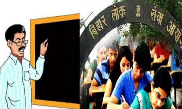 SAMACHARTODAY.CO.IN - सभी शिक्षकों के प्रमाणपत्रों की होगी जांच, डीईओ ने तय कर दी 16 जनवरी की तारीख, क्या BPSC से बहाल शिक्षक होंगे बेहाल - IMAGE CREDIT BY PRABHAT KHABAR