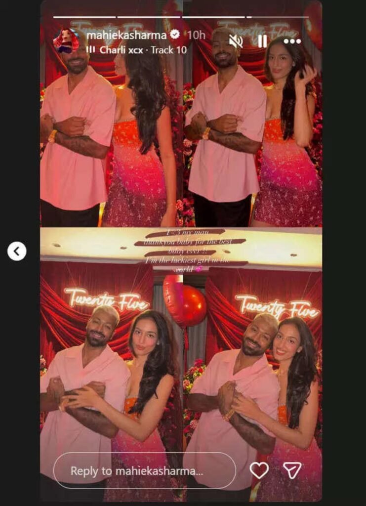 SamacharToday.co.in - हार्दिक पांड्या और महिका शर्मा का रोमांटिक संवाद वायरल - Image Credited by The Times of India