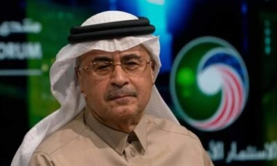 SamacharToday.co.in - अंतरराष्ट्रीय ऊर्जा सम्मेलन से नाम वापस लिया - Credited by The Economic Times