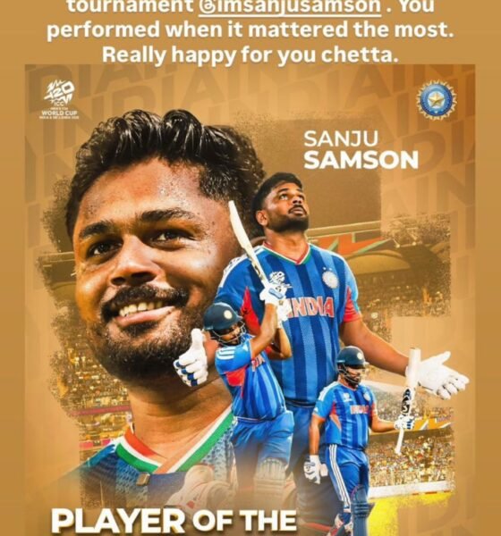 SamacharToday.co.in - ऐतिहासिक जीत के बाद कोहली ने 'चेट्टा' सैमसन को सराहा - Image Credited by India Today