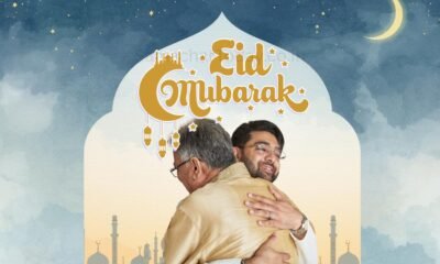 Eid Mubarak Wishes और Recipes इंटरनेट पर हुईं वायरल - SamacharToday.co.in