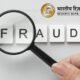 RBI के 5 नए नियम, डिजिटल फ्रॉड पर सख्ती - SamacharToday.co.in