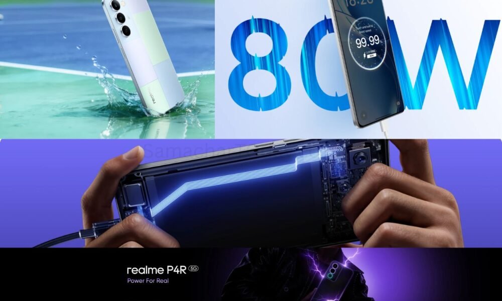 Realme P4R 5G जल्द लॉन्च, मिलेगी बड़ी बैटरी - SamacharTOday.co.in