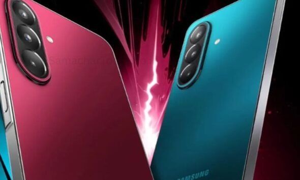 Samsung Galaxy M47 5G की लॉन्च डेट कन्फर्म - SamacharToday.co.in