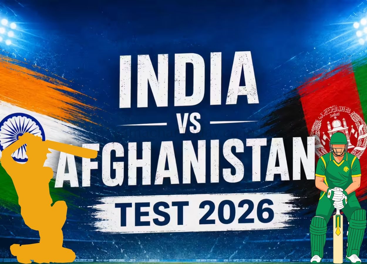 अश्विन-जडेजा के बिना उतरी टीम इंडिया, अफगानिस्तान से टेस्ट मुकाबला - SamacharToday.co.in