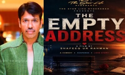 हैदराबाद से हॉलीवुड तक, शफीक उर रहमान ने किया बड़े फिल्म प्रोजेक्ट का ऐलान - SamacharToday.co.in