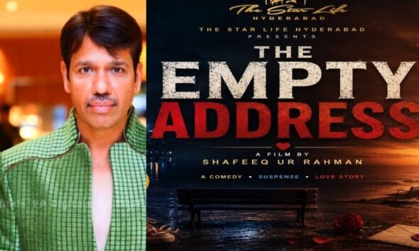 हैदराबाद से हॉलीवुड तक, शफीक उर रहमान ने किया बड़े फिल्म प्रोजेक्ट का ऐलान - SamacharToday.co.in