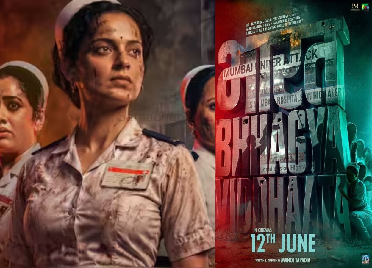 ‘भारत भाग्य विधाता’ में कंगना रनौत का दमदार अभिनय, 2611 के अनसुने नायकों को दी श्रद्धांजलि - SamacharToday.co.in
