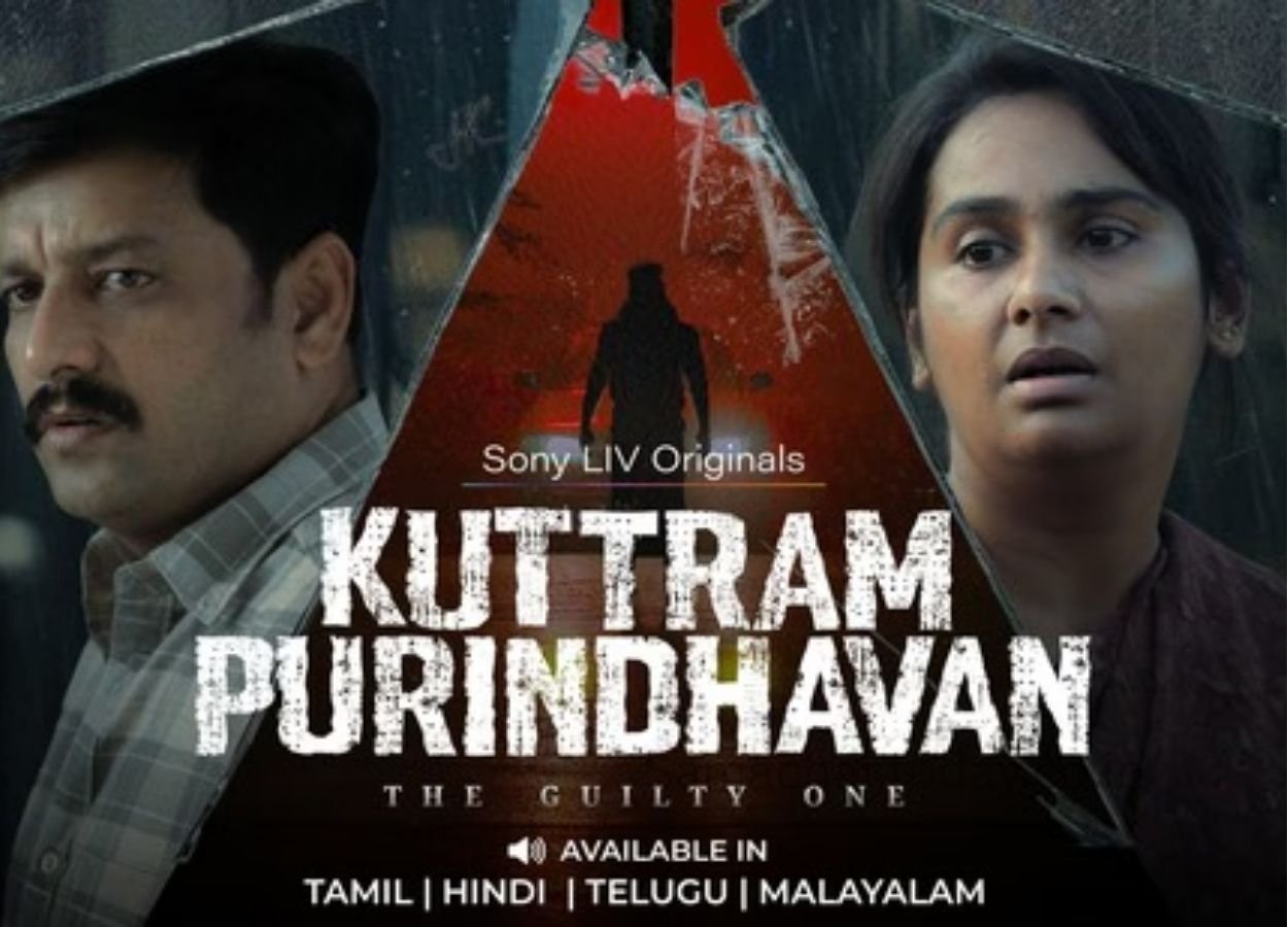 OTT पर छाई 7 एपिसोड की क्राइम थ्रिलर, IMDb पर 7.8 रेटिंग - SamacharToday.co.in